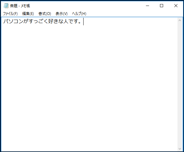 貼り付け終了